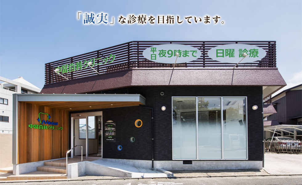 各種健診についてのご案内